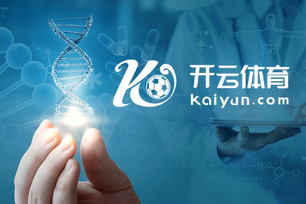 开云·Kaiyun「网页版」官方网站